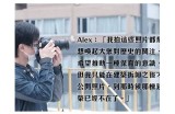 冉北北海角社区：探索社区文化与生活魅力的新体验