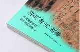 海角社区：探索真实与剧本之间的神秘关系