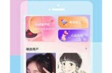 海角社区网络平台全新上线，畅享互动与交流体验