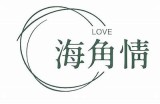 海角社区在运营中是否遵循相关法律法规和社区规范？