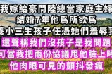 《海角社区的青春故事：痞幼与聂小雨的情感纠葛》