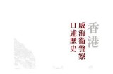 海角社区：打造温馨和谐的邻里生活空间与交流平台