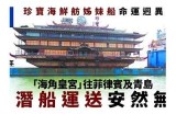 海角社区重要事件回顾与总结板块