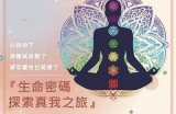 海角天涯：探索心灵与世界的在线互动社区