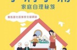 海角社区售药服务的安全性与合规性分析