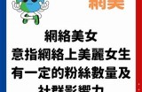 深圳海角社区的单亲家庭支援与成长交流活动