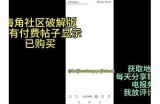 海角天涯网络社区：分享生活点滴与心灵感悟的平台