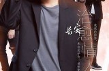 《旋风少女》完整版免费在线观看，精彩剧情不容错过！