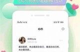 探索海角社区论坛：连接你我，共享精彩生活！