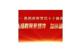 海角社区提供合法资源共享与下载服务的指南