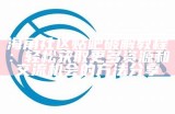 海角社区运营助理岗位职责及日常工作内容探讨