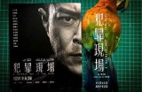 《犯罪现场探秘：免费观看精彩悬疑电影合集》