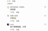 “海角上的社区：探索hjbe8的独特魅力与人文风情”