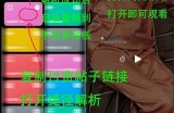 探索海角视频社区：分享精彩内容与互动体验的理想平台