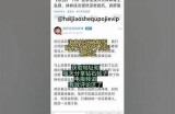 如何安全快捷地下载海角社区应用程序？