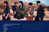 《第二人生》电影在线观看，免费观看精彩剧情与感人故事。