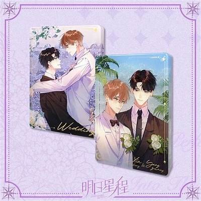 《明日星程漫画全集在线免费观看，畅享精彩剧情与角色发展》
