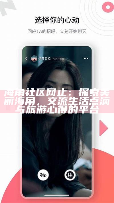 海角社区充值钻石的费用和优惠情况介绍