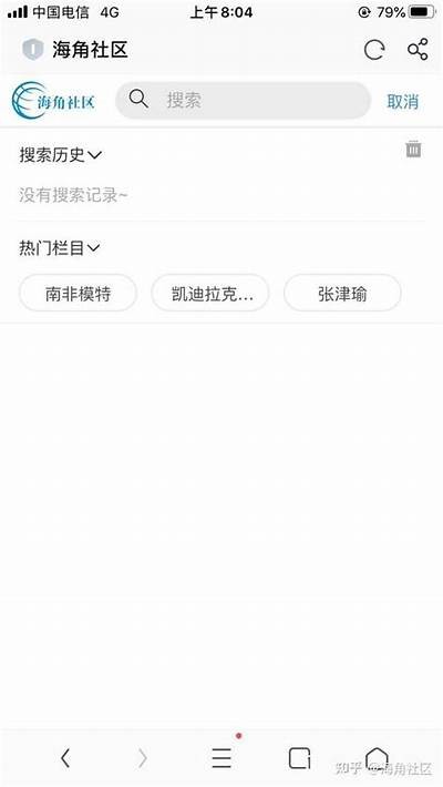 海角社区登录流程是否复杂？如何简化操作步骤？