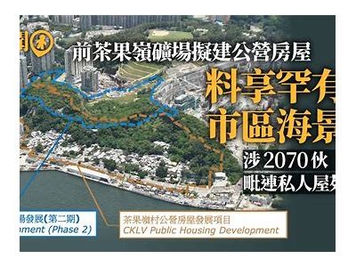 重新审视海角社区居民的生活与互动情景