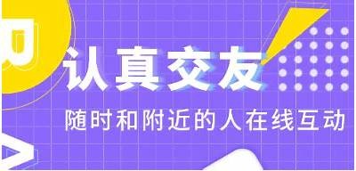 在海角社区寻找买卖信息，了解最新交易动态和商品资讯