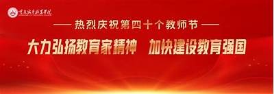 海角社区的优势探析：提升居民生活品质的多重因素