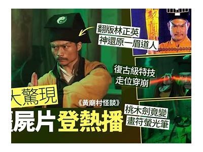 《一眉道人》第二季完整版免费在线观看，带你感受精彩故事与人物的奇幻旅程！