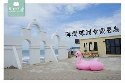 海角社区：绿意盎然的生态家园，缔造宜居生活新篇章