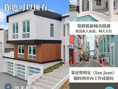 “海角社区居民积极参与建设美好家园的活动”