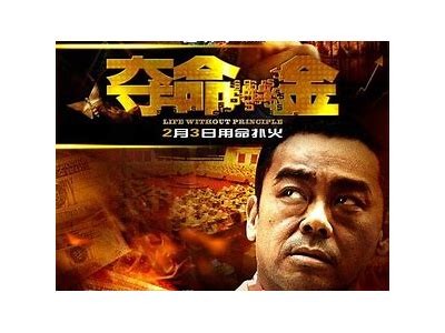 《2012年美国电影完整版在线免费观看》