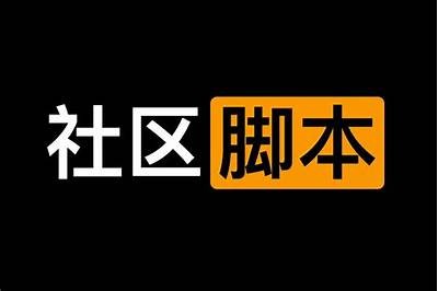 海角社区签名功能出现故障，请求重新生成有效的标题