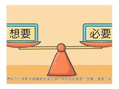当然可以！请提供您想要的标题模板或主题，我将帮助您生成一个合规的新标题。