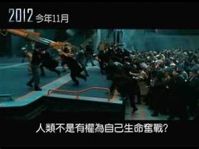 《2012年美国电影完整版在线免费观看》