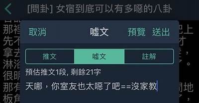 海角社区：探索与分享生活中的美好瞬间与独特故事