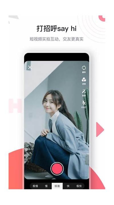 海角社区如何正确进行录音操作指南