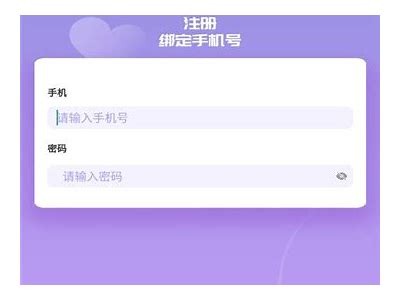 “海角社区官方安卓版下载与使用指南”