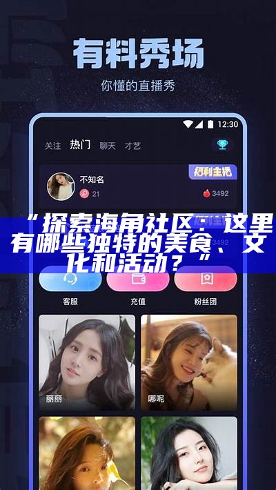 如何在海角社区下载视频的详细步骤与技巧